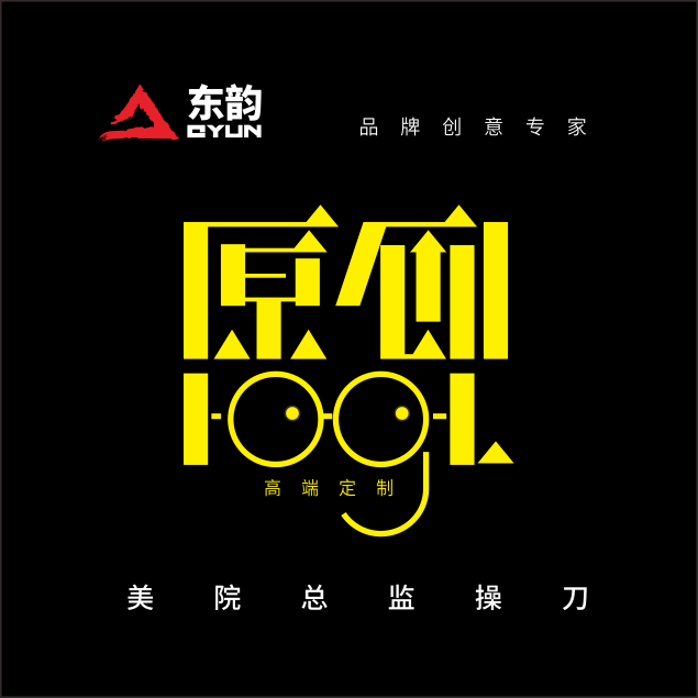 Original company logo design Logo Design Cartoon logo Design of school emblem game logo Class emblem designin the Business affairs/Design Services, Design Services, Graphic Design, Trademark logo Design category - from Buy2taobao.com to provide professional Taobao agent buy service