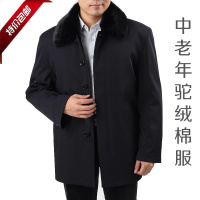 包邮可拆卸驼绒内胆尼克服<em>中老年</em>男装<em>棉服男士</em>
