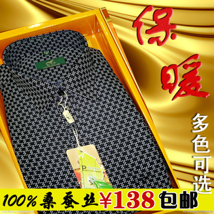  七匹狼衬衫蚕丝保暖衬衫男长袖冬季男装男士保暖衬衣加厚加绒男