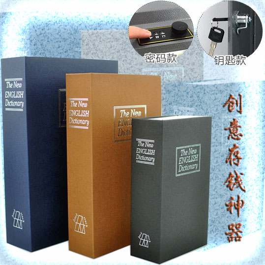 包邮 书本保险箱密码盒带锁储蓄罐 创意收纳盒金属 毕业礼品在类目 节庆用品/礼品, 创意礼品, 储蓄罐中 - 来自Buy2taobao.com提供专业的淘宝代购服务