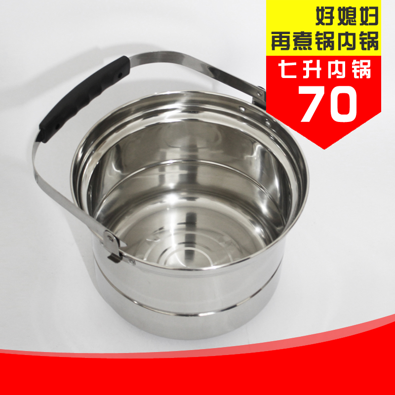 好媳妇7L内锅|msdalam kategori dapur/memasak Appliances, memasak Appliances, Periuk belanga/Pot/cerek, bekas rebus/periuk rebus/Tangbao - dari Buy2taobao.com untuk memberikan perkhidmatan ejen Taobao profesional membeli