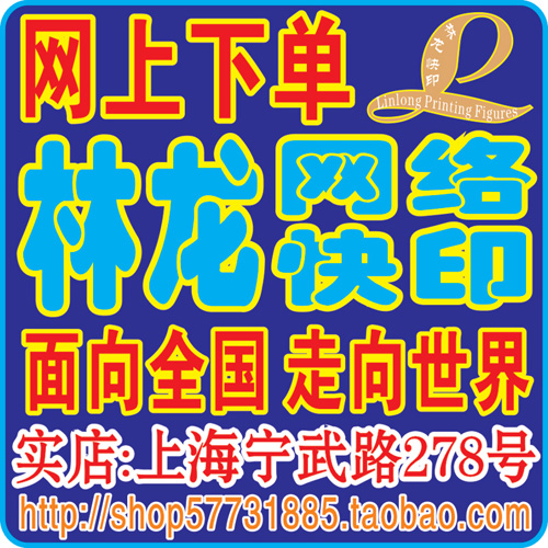 根据客户要求定做/印刷/刻章/烫金/名片/雕刻/临时修改备注及价格在类目 电子词典/电纸书/文化用品, 印刷制品, 名片中 - 来自Buy2taobao.com提供专业的淘宝代购服务