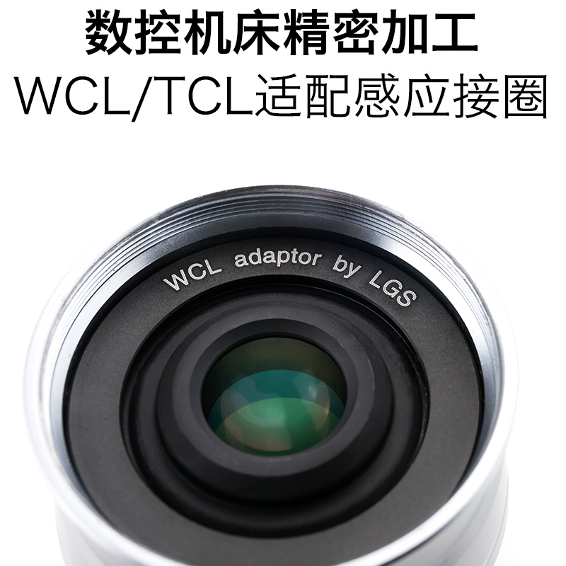 WCL-X100 升級感應接圈(請自行備注鏡頭型號)在類目 3C數碼配件, 單反/單電相機配件, 鏡頭附件, 轉接環中 - 來自Buy2taobao.com提供專業的淘寶代購服務