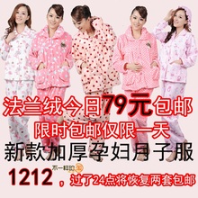 孕妇<em>睡衣</em>什么<em>牌子好</em>_孕妇<em>睡衣哪个牌子好</em> - 中