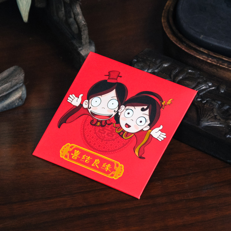 小恩喜鋪 創意結婚小紅包 中國風婚禮婚慶卡通定制利是封紅包在類目 節慶用品/禮品, 紅包/利是封中 - 來自Buy2taobao.com提供專業的淘寶代購服務