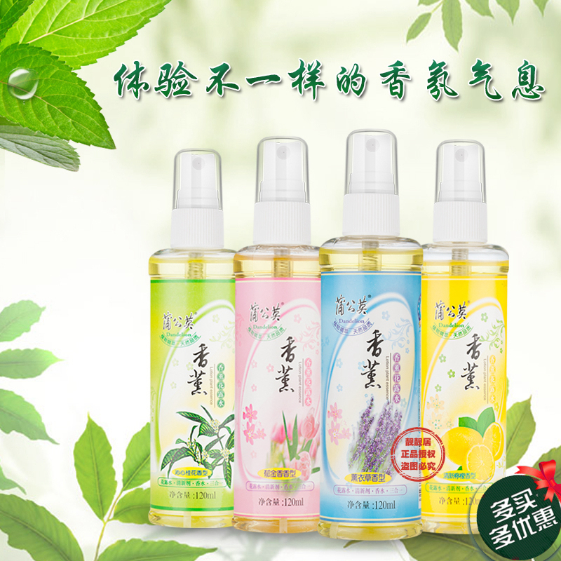 蒲公英香薰花露水喷雾驱蚊止痒薰衣草香水持久家用花香小瓶清香型|msdalam kategori Care pembersih/tuala wanita/kertas/Aromatherapy, Rambut dan badan/kebersihan peribadi, Penjagaan badan, air tandas - dari Buy2taobao.com untuk memberikan perkhidmatan ejen Taobao profesional membeli