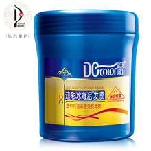 正品包邮 迪彩冰海泥发膜500g 护发素 免蒸倒膜焗油膏 深海矿物泥