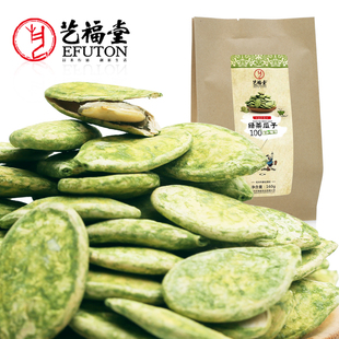  艺福堂茶食品 绿茶瓜子 南瓜子 绿茶粉炒制 零食炒货 瓜仁肥厚