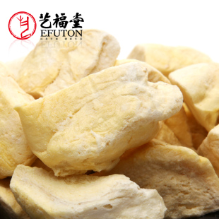  艺福堂食品 金枕头冻干榴莲干 冻干水果 酥脆 泰国风味 正品新品