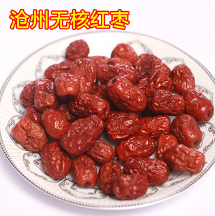  枣类果脯 河北沧州金丝红枣 500g 补血养气面色红润 4斤包邮