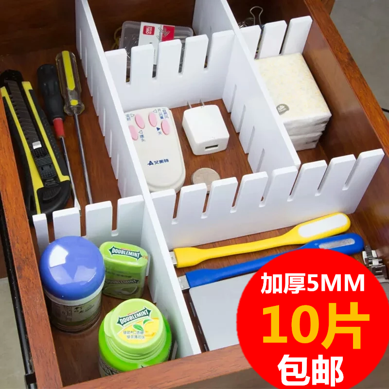 thickening drawer Grating Free combination Finishing grid household Underwear Storage Stratified Plastic baffle A partitionin the Storage consolidation , Family finishing equipment , Finishing partition category - from Buy2taobao.com to provide professional Taobao agent buy service