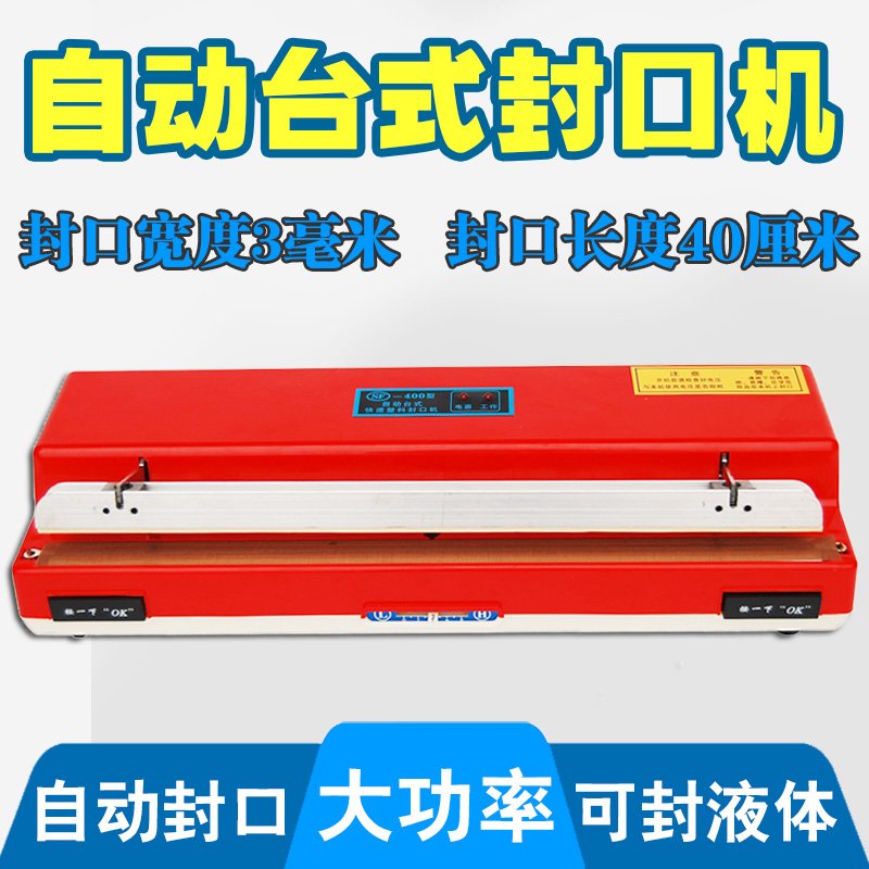 Doch SF400 Automatic sealing machine small-scale household Tea aluminum foil Film plastic bag Seal Packaging machinein the Office Equipment/Consumables/Related Services , Packaging Equipment/Signs and supplies , Sealer category - from Buy2taobao.com to provide professional Taobao agent buy service