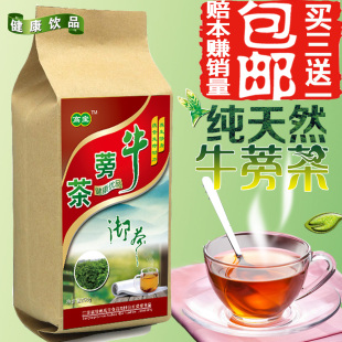  高宝牛蒡茶 正品 徐州 特级包邮 台湾风味 纯天然 黄金粒茶 500克