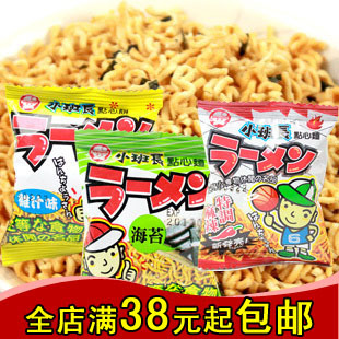  台湾进口小班长点心面干吃方便面 鸡汁/海苔/香辣味堪小浣熊干脆