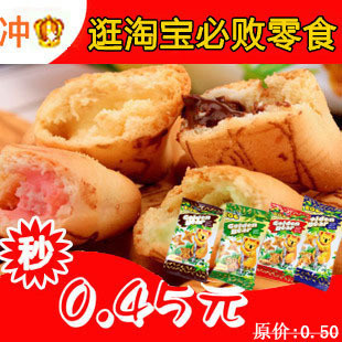  马来西亚进口 EGO金小熊饼干（牛奶草莓哈蜜瓜巧克力）夹心零食品