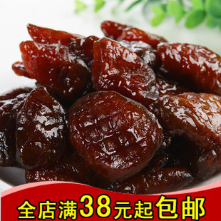  U果杏干宝贝（黑糖味）蜜饯零食 无核杏肉/水果干红杏干 独立小包