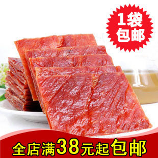  1袋包邮特价 靖江零食品特产小吃 正品 双鱼风味蜜汁猪肉脯肉干