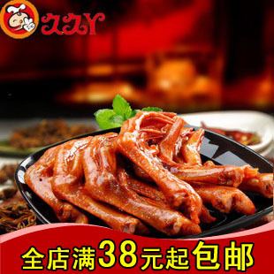  湖北武汉特产 久久丫鸭颈王 甜辣鸭掌 独立装 休闲卤味零食小吃