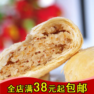  10个包邮 云南特产 上树鲜花饼 酥皮金桂花鲜花饼 鲜花味道