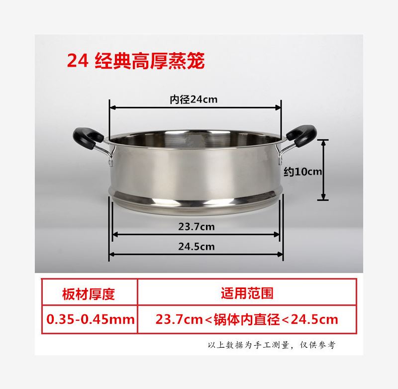 双层蒸笼32寸锅蒸26cm不锈钢大加厚荷叶蒸饭蒸格锅笼包邮三层家用在类目 餐饮具, 餐具, 餐具笼/架中 - 来自Buy2taobao.com提供专业的淘宝代购服务