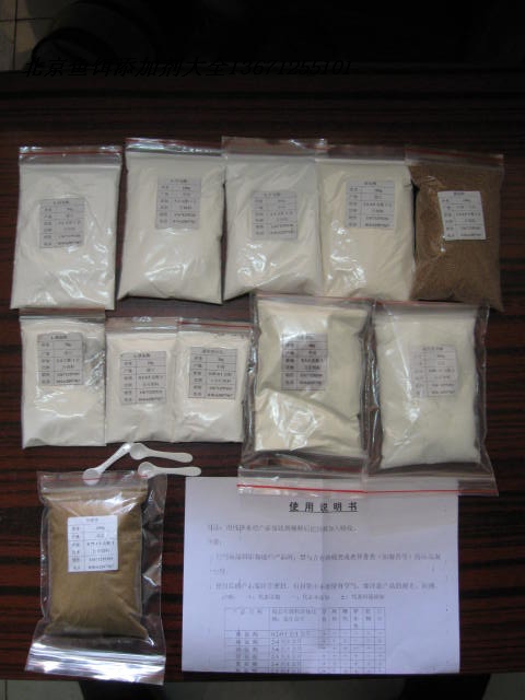 诱鱼添加剂组合套装(草鱼通用套)-送正品DMPT|msdalam kategori luar/Mountaineer/Camping/Aksesori perjalanan, peralatan memancing, Bait - dari Buy2taobao.com untuk memberikan perkhidmatan ejen Taobao profesional membeli