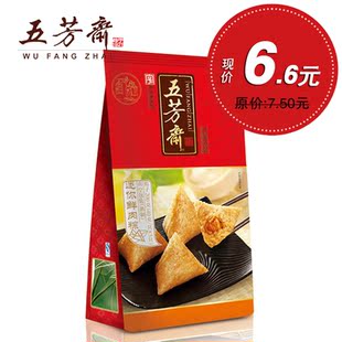  200g真空迷你鲜肉粽 嘉兴粽子五芳斋粽子 5只装 品牌直销