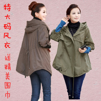 首页-大码<em>女装 加肥</em>加大 专营店-<em>淘宝网</em>