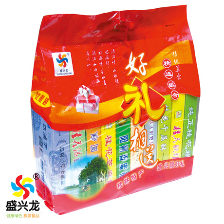 满45包邮桂林阳朔特产 盛兴龙大礼包1196g 好