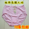 上下架计划:包邮特价大码盼宝品牌58#全棉纯棉妈妈高腰舒适女三角内裤头批发