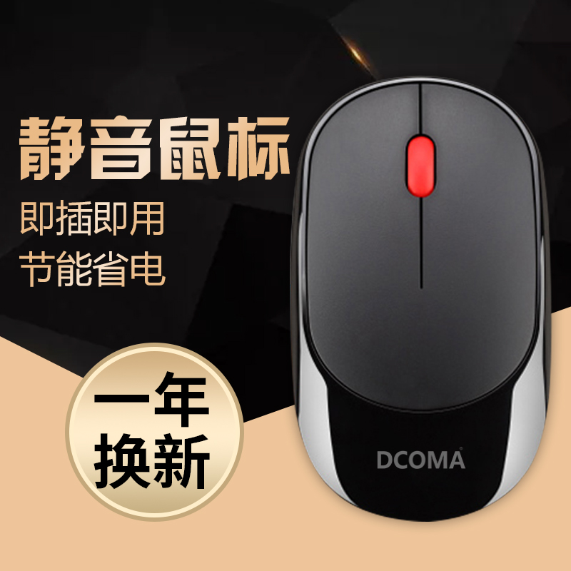 无线静音鼠标可充电式便携超薄笔记本电脑游戏办公台式机M20在类目 电脑硬件/显示器/电脑周边, 无线鼠标中 - 来自Buy2taobao.com提供专业的淘宝代购服务