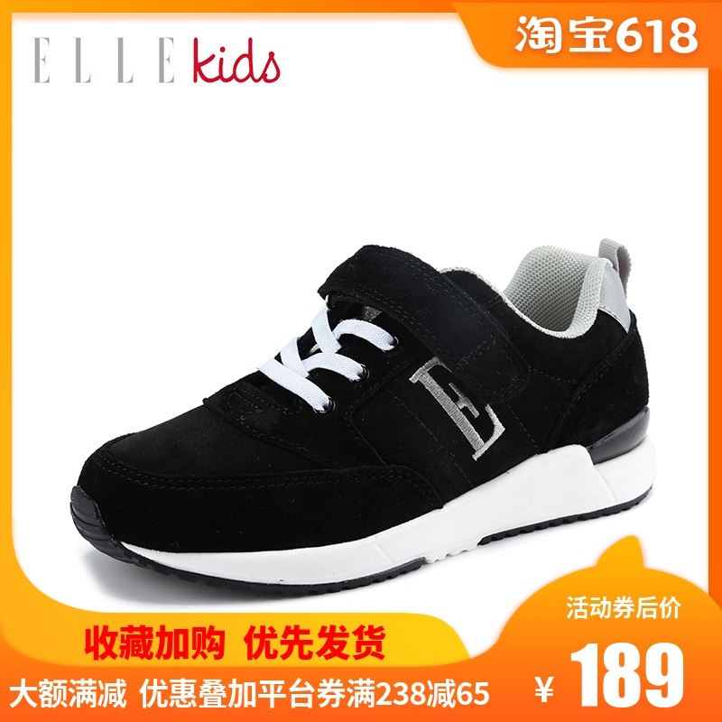 elle kids童鞋男女童专柜2019春秋款儿童运动鞋中大童旅游鞋5602|msdalam kategori kasut kanak-kanak/Kasut bayi/kasut ibu bapa dan anak, kasut sukan - dari Buy2taobao.com untuk memberikan perkhidmatan ejen Taobao profesional membeli