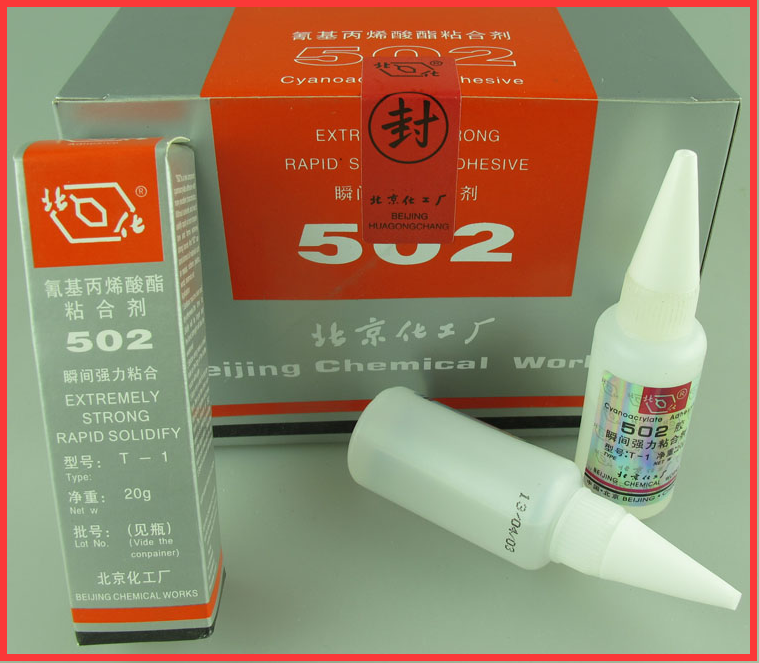 北京化工廠 北化 502 瞬間強力粘合劑 T-1 超能AA膠水 20g在類目 電子詞典/電紙書/文化用品, 膠粘用品, 膠水中 - 來自Buy2taobao.com提供專業的淘寶代購服務
