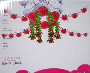  包邮 结婚新房装饰拉花套装 婚房天花板吊顶拉花 新房布置