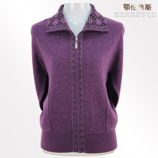 淘宝网秋冬装中老年<em>毛衣女加肥</em>加大码妈妈气质