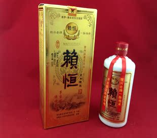  赖永初 赖茅酒 赖恒五年 茅台恒兴酒厂 53度酱香白酒