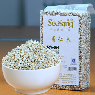  鲜享五谷杂粮 优质薏仁米 贵州薏米小薏米 苡仁原生态养生粥 特惠