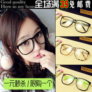 Retro plain glass spectacles frames eye glasses frame myopia in women and men black box of non-mainstream surge Leopard Y26