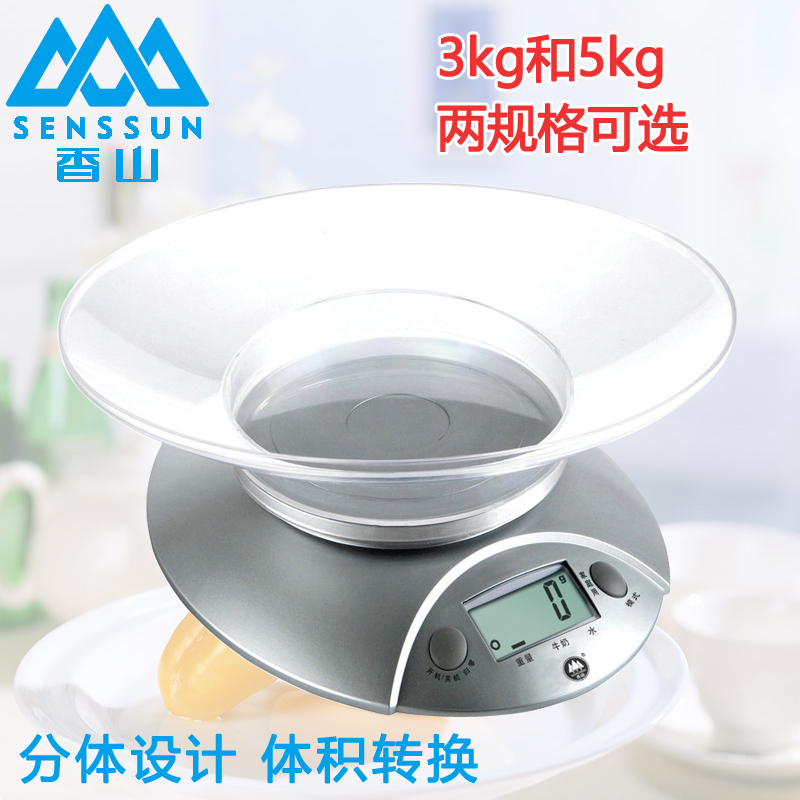 香山厨房秤电子称烘焙秤ek3550精准称重0.1g家用迷你食物称克称在类目 厨房/烹饪用具, 厨用小工具/厨房储物, 其它中 - 来自Buy2taobao.com提供专业的淘宝代购服务