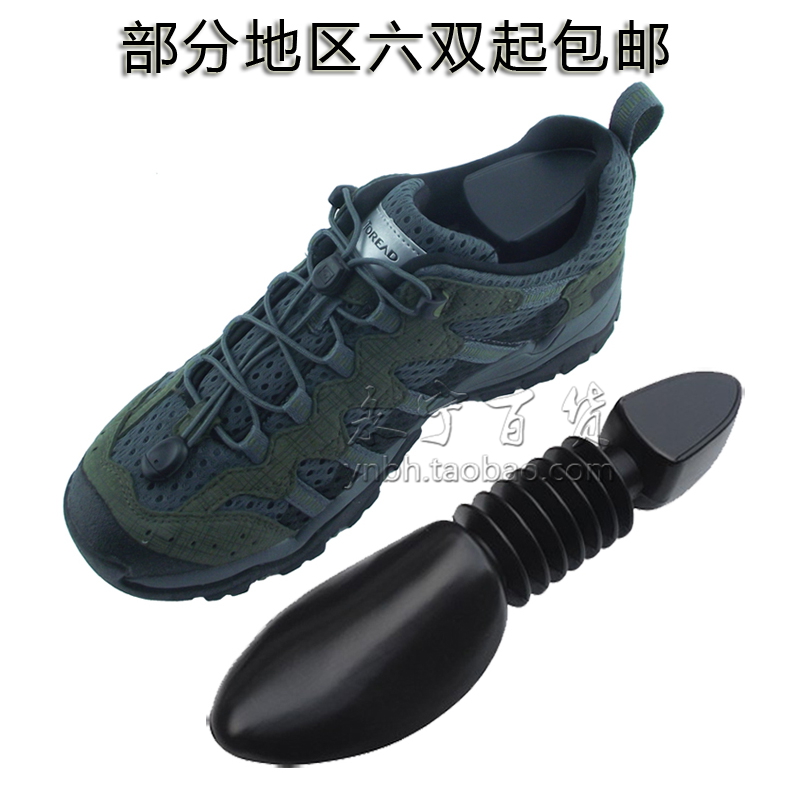 Shoe Care Plastic shoe tree Shoe tree Support shoes automatic Telescoping Shoe tree Part regionin the Accessories/Leather belt/Hat/Muffler , Shoes and bags/Belt Accessories , Shoe Accessories , Shoe tree category - from Buy2taobao.com to provide professional Taobao agent buy service