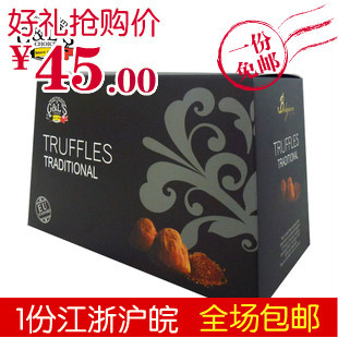  江浙沪皖包邮 比利时Truffles德菲丝/德菲斯松露巧克力黑传统500g