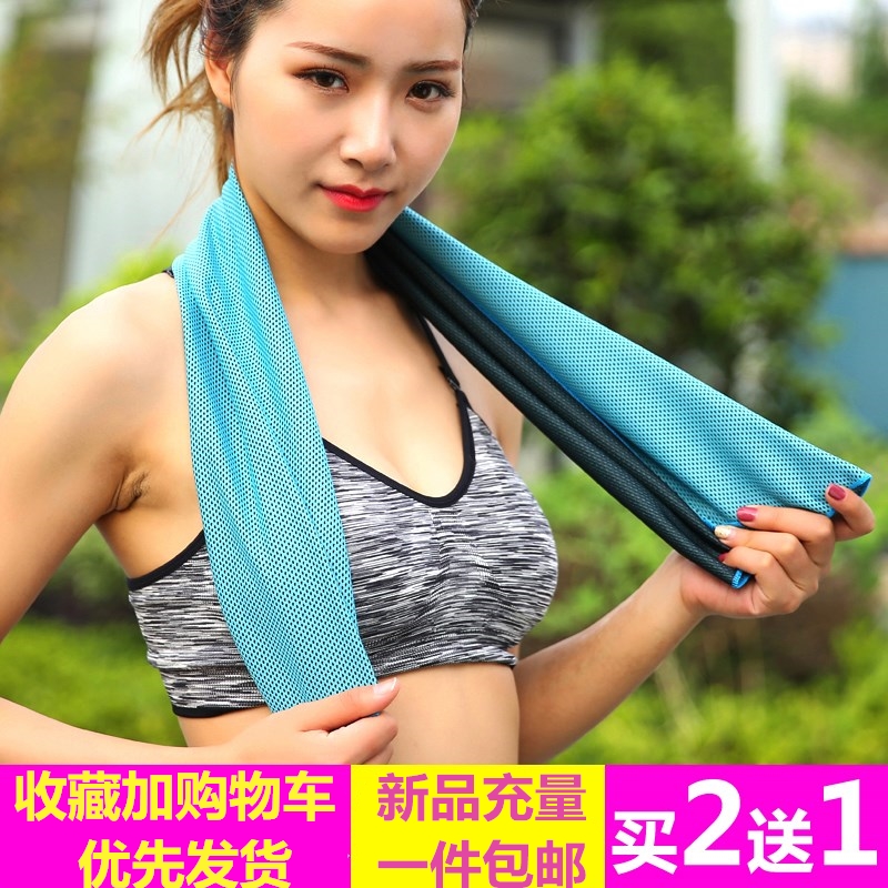 Cold new pattern Bodybuilding Rub Hanjin run yoga motion Suction Hanjin speed of a water current coolingin the Sports/Yoga/Fitness/Fans supplies , Badminton , Sports Towel category - from Buy2taobao.com to provide professional Taobao agent buy service