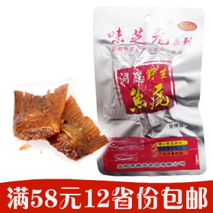  味芝元鱼尾巴 香辣味洞庭野生鱼尾 26克 湖南特产零食 满包邮