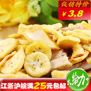  满25元起包邮综合果蔬干 蔬果干原产地越南 自然风味独立小包装