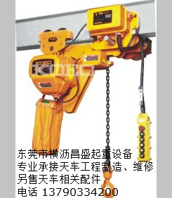 supply KOEO Ultra-low type(Low clearance)Electric chain hoist 0.5T-10T ( full set )in the Hardware/Tool , Hydraulic pressure/Lifting Tools , Lifting Tools , Other lifting tools category - from Buy2taobao.com to provide professional Taobao agent buy service