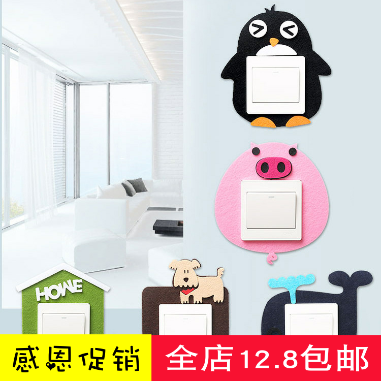 felt Cartoon Switch Sticker Simplicity switch smart cover Continental socket Decoration sets Wall stickers Switch Coverin the Home Fabric , Dust protection cover , Switch Cover category - from Buy2taobao.com to provide professional Taobao agent buy service