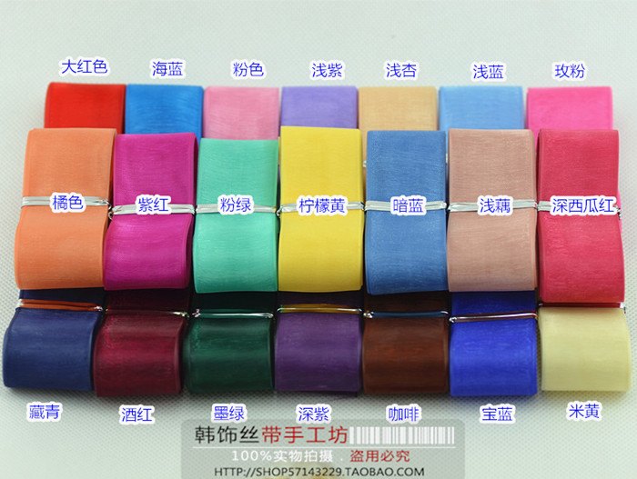 25mm涤纶雪纱带 diy发饰材料 蝴蝶结材料在类目 居家布艺, 缝纫DIY材料、工具及成品, 缝纫DIY配件/辅料/配饰, 丝带/绸带/布带中 - 来自Buy2taobao.com提供专业的淘宝代购服务