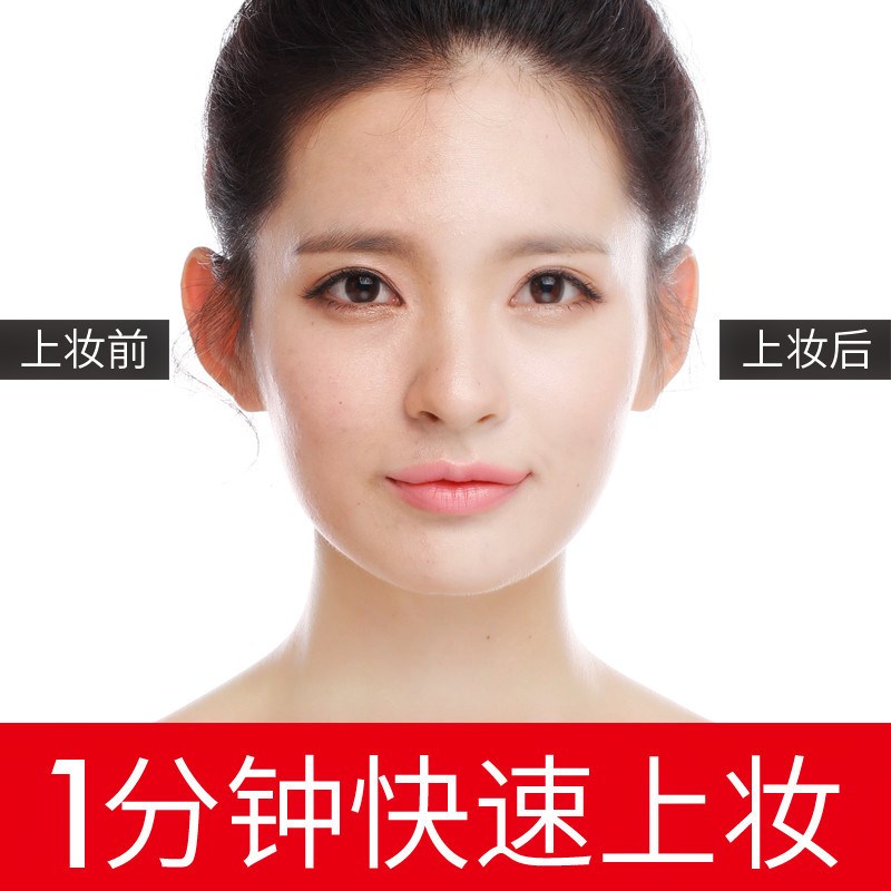 莱蔻BB霜50g保湿补水裸妆隔离遮瑕粉底液CC霜彩妆化妆品在类目 彩妆/香水/美妆工具, BB霜中 - 来自Buy2taobao.com提供专业的淘宝代购服务