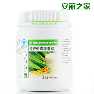  新国产安利蛋白粉 正品纽崔莱蛋白质粉400g增强体质 品牌保健品