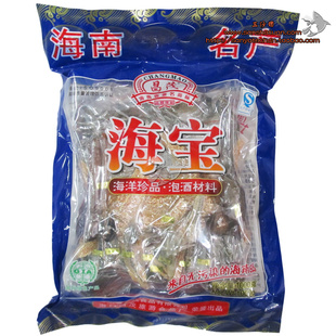  海南特产干货 泡酒药酒昌茂海宝1000g 补肾祛风湿 海马 海龙 包邮
