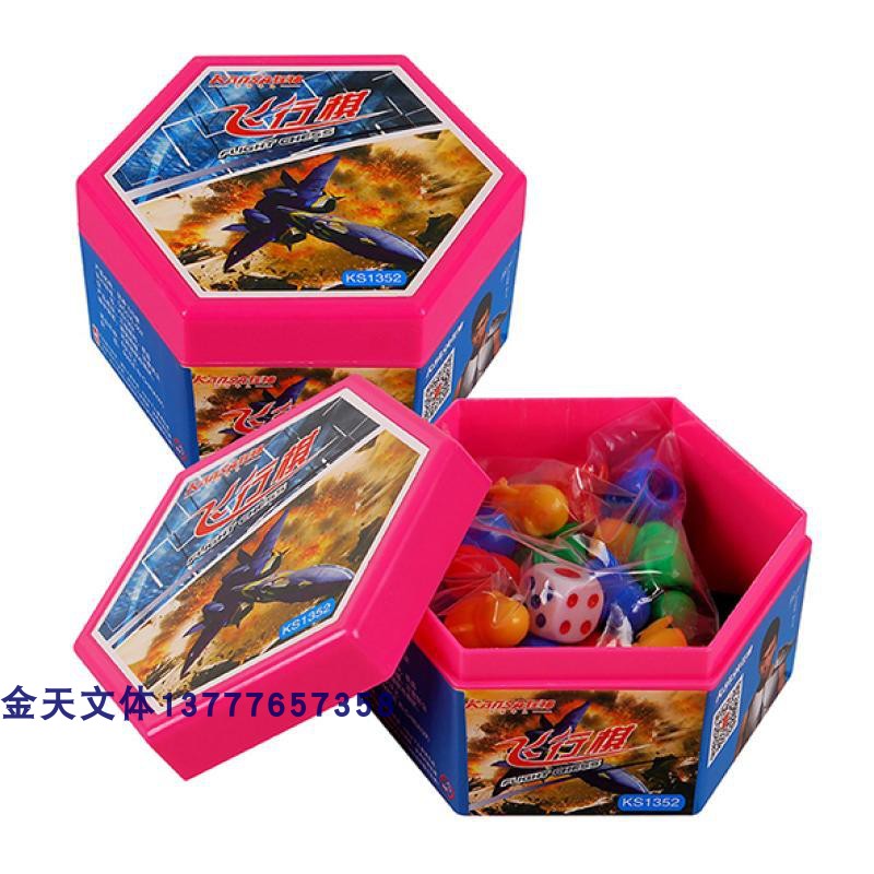 狂神KSNL1352飛行棋塑料子/六角彩塑盒在類目 模玩/動漫/周邊/cos/桌遊, 棋牌/桌遊, 四子棋/五子棋中 - 來自Buy2taobao.com提供專業的淘寶代購服務